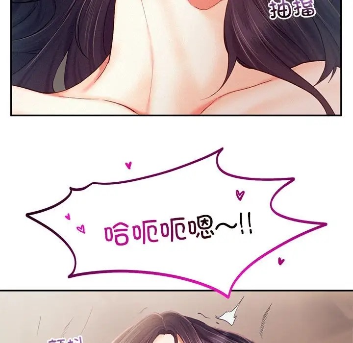97P - 乘风高飞