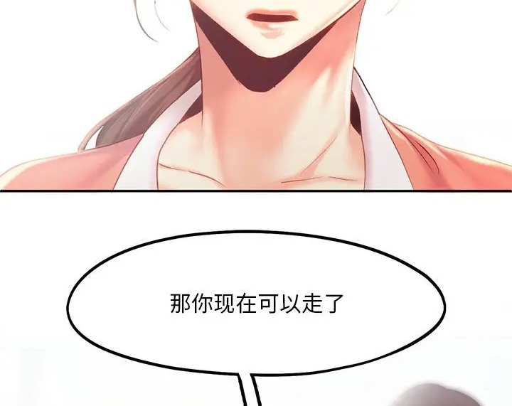 115P - 乘风高飞
