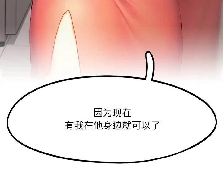 118P - 乘风高飞