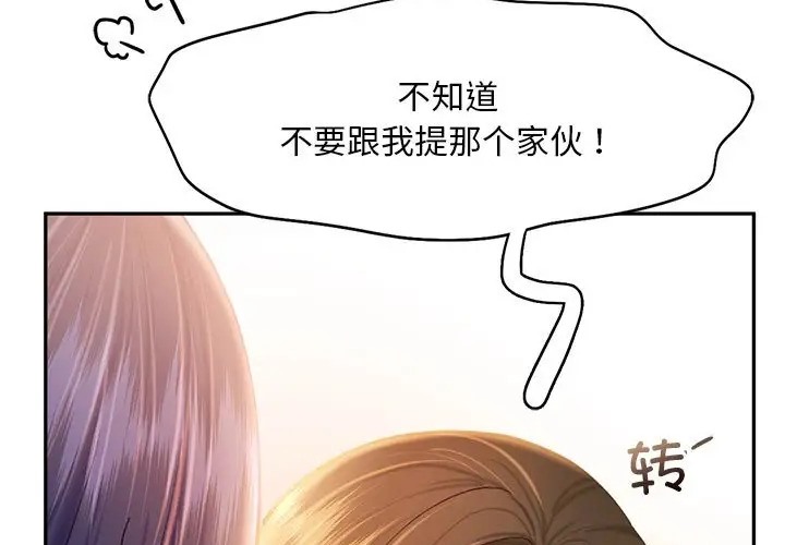 11P - 乘风高飞