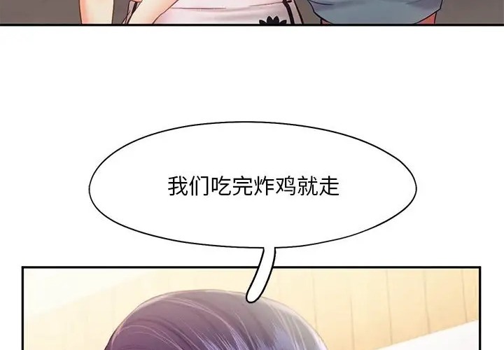 38P - 乘风高飞
