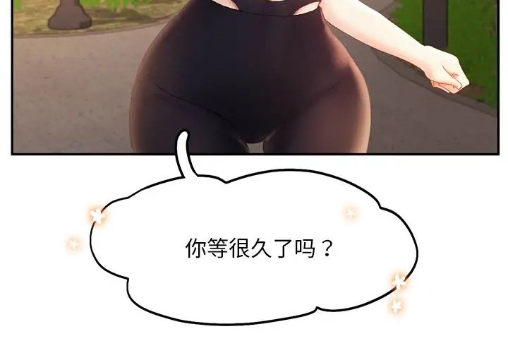 3P - 乘风高飞