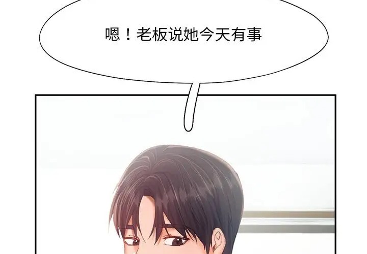 43P - 乘风高飞