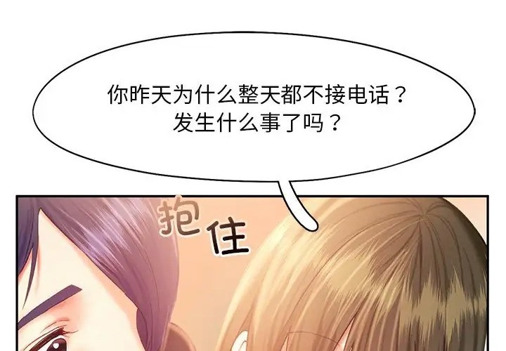 4P - 乘风高飞