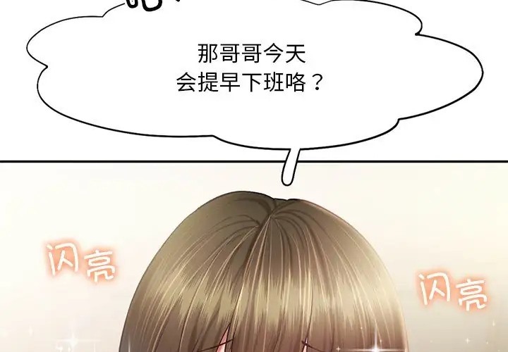 45P - 乘风高飞