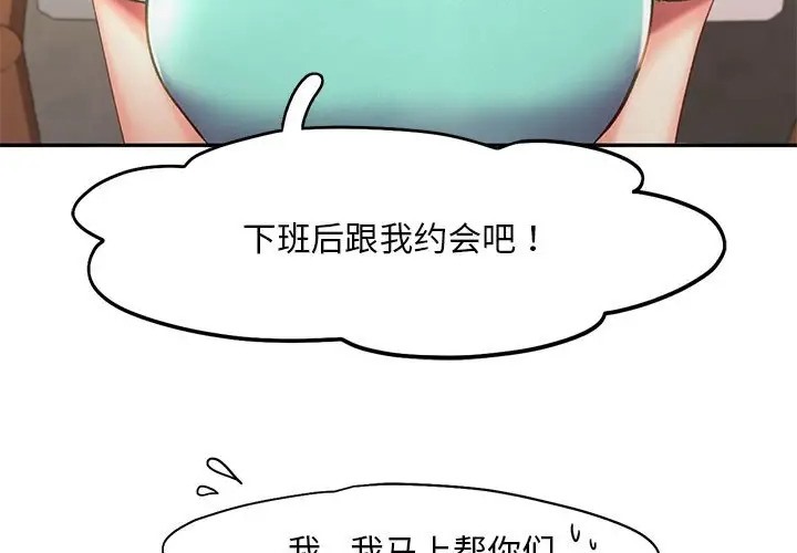 47P - 乘风高飞