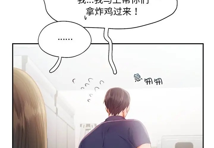 48P - 乘风高飞