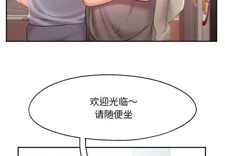 58P - 乘风高飞