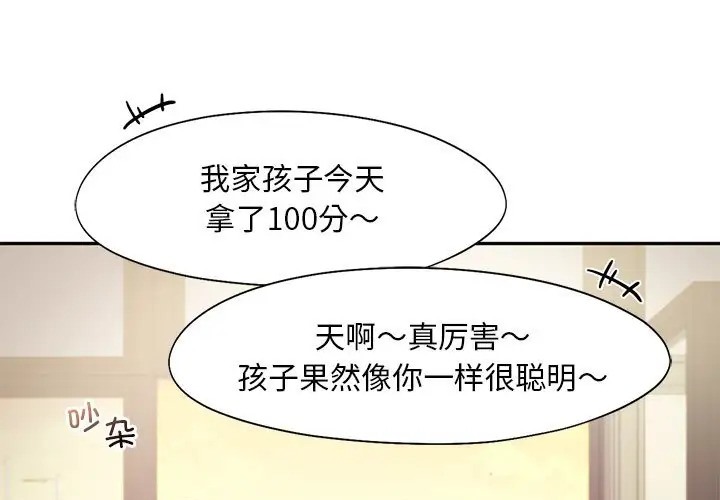 61P - 乘风高飞