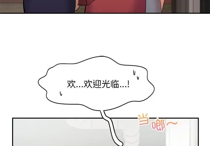 63P - 乘风高飞