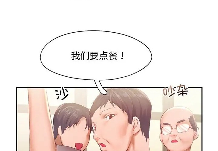 68P - 乘风高飞