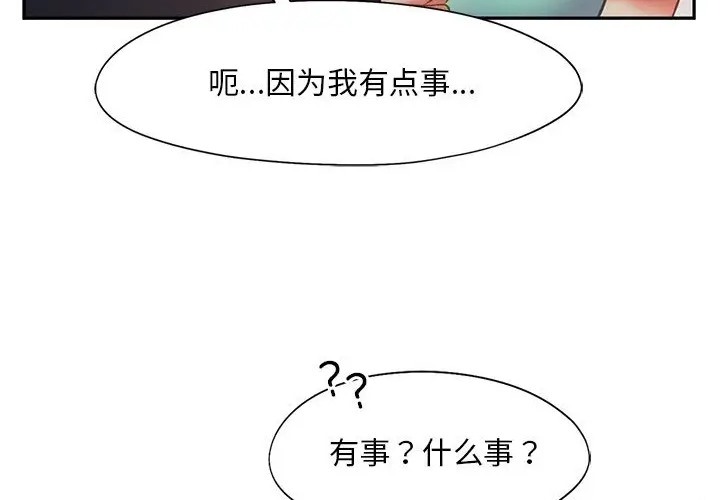 6P - 乘风高飞