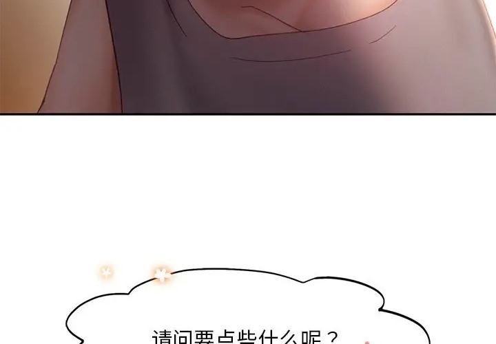 74P - 乘风高飞