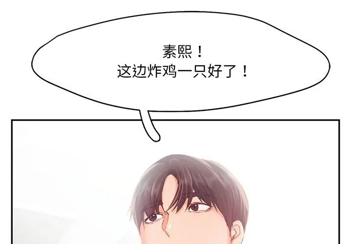 81P - 乘风高飞