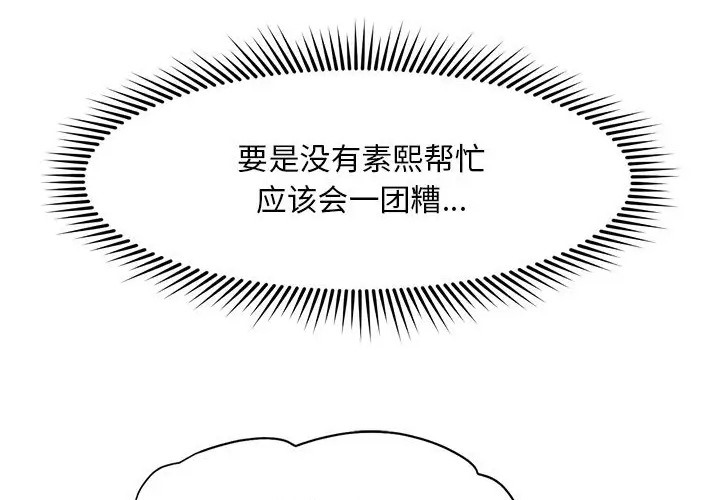 86P - 乘风高飞