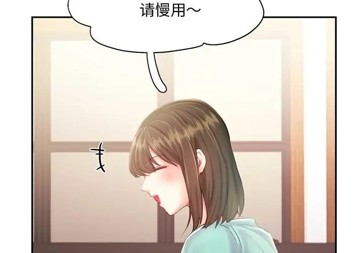 87P - 乘风高飞