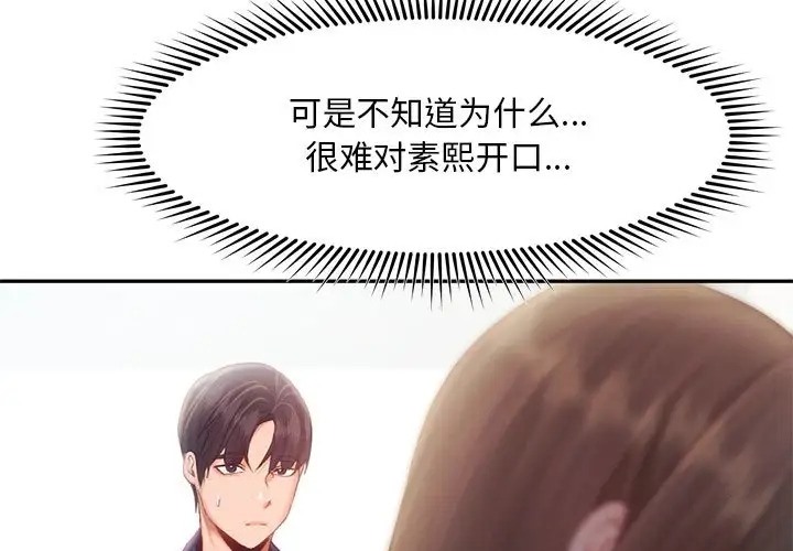 89P - 乘风高飞