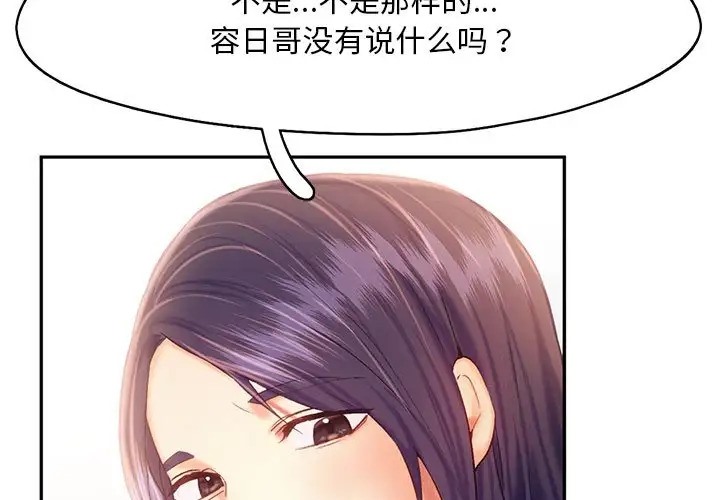9P - 乘风高飞