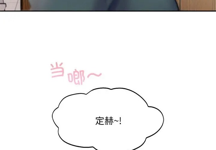 91P - 乘风高飞