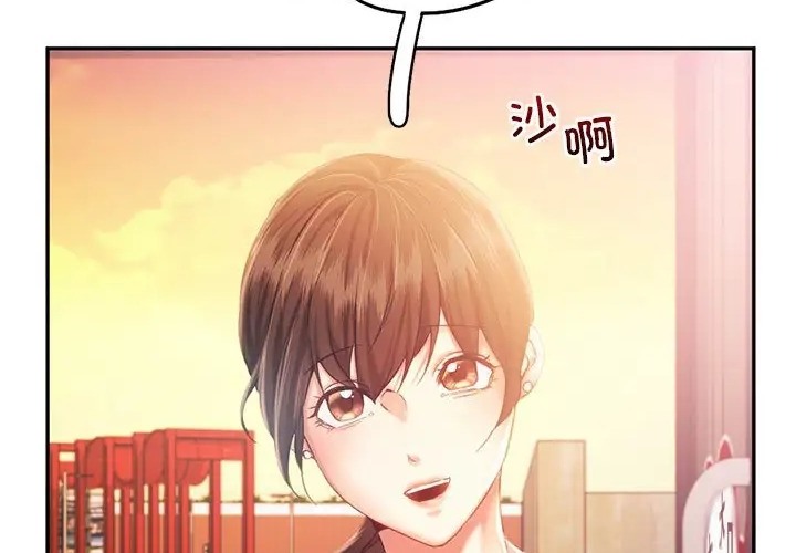 92P - 乘风高飞