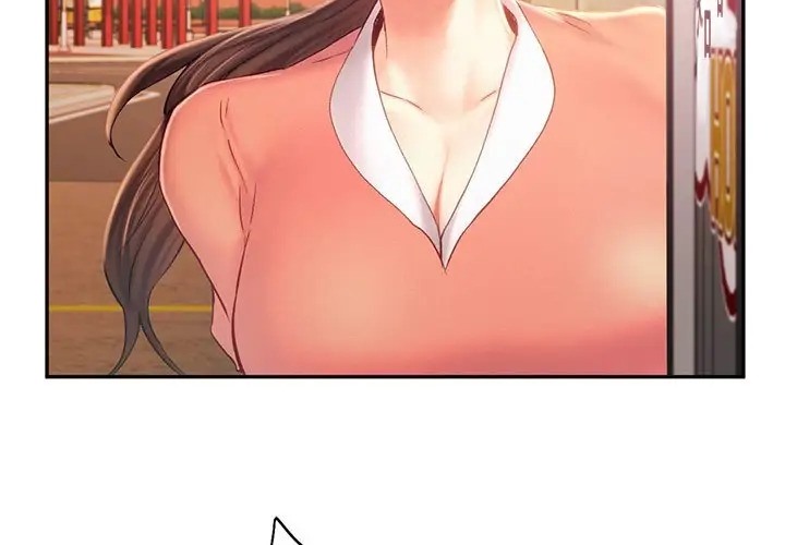 93P - 乘风高飞