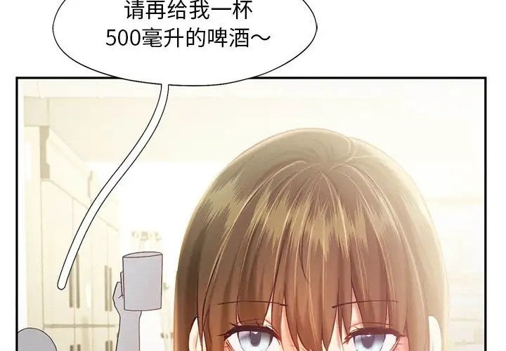 99P - 乘风高飞