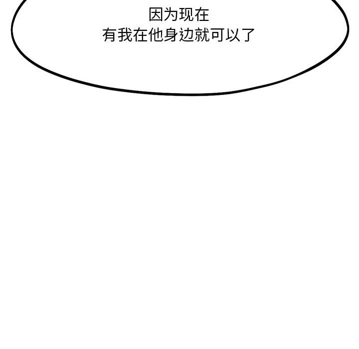 10P - 乘风高飞