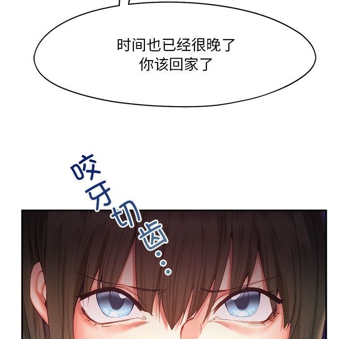 15P - 乘风高飞