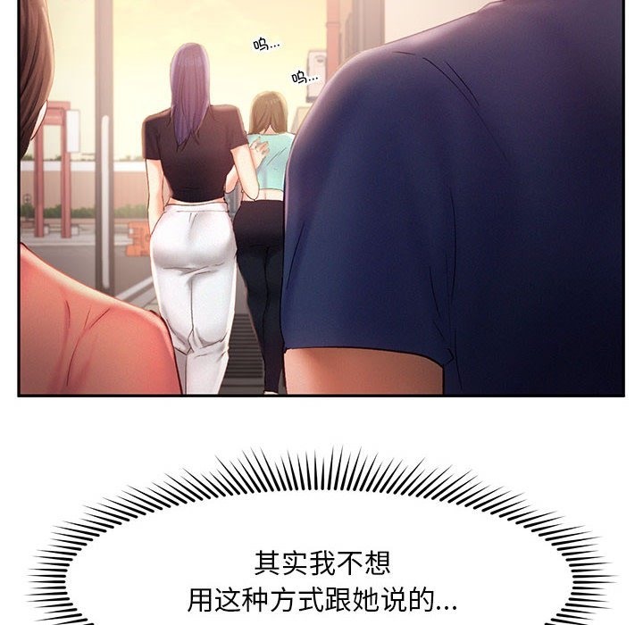 24P - 乘风高飞