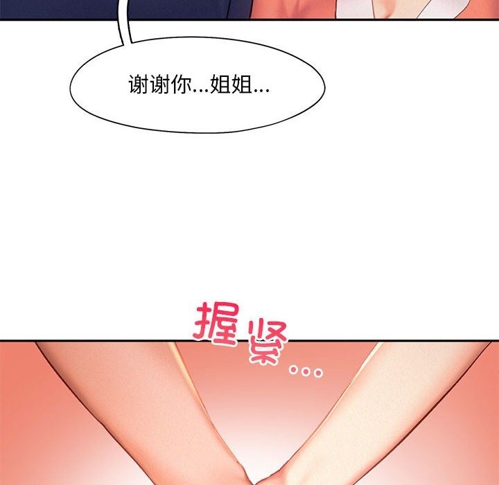 31P - 乘风高飞