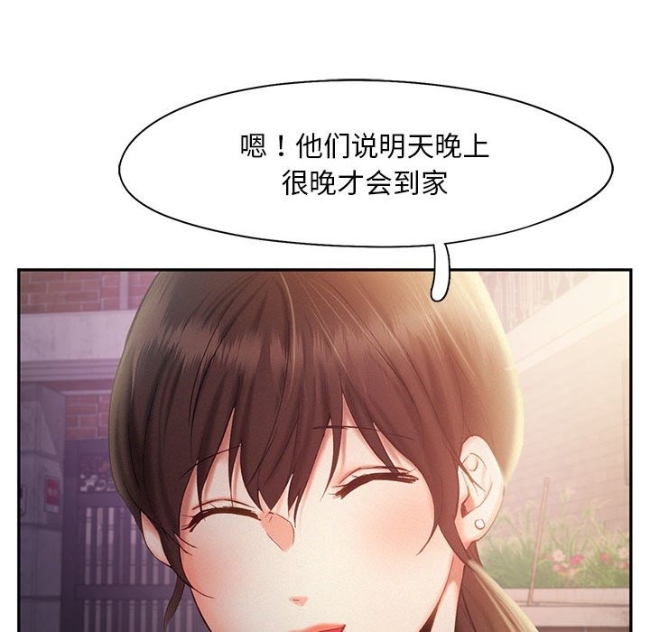 36P - 乘风高飞