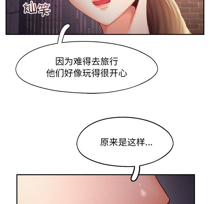 37P - 乘风高飞