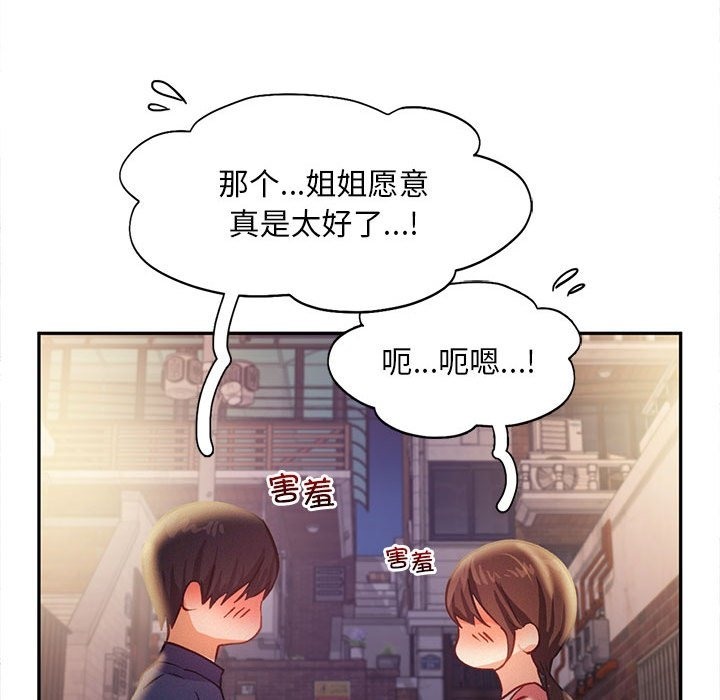 51P - 乘风高飞