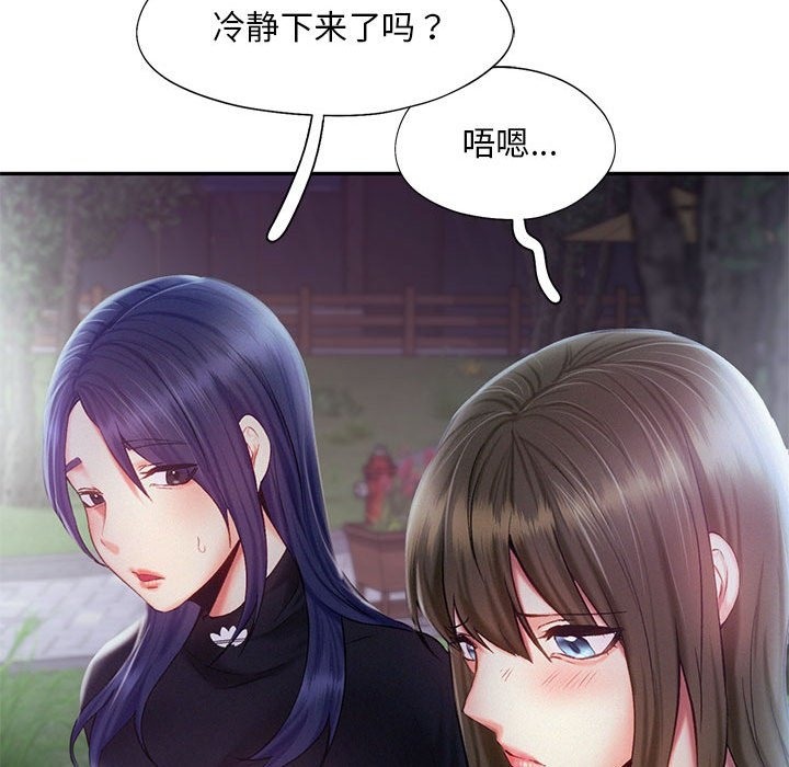57P - 乘风高飞