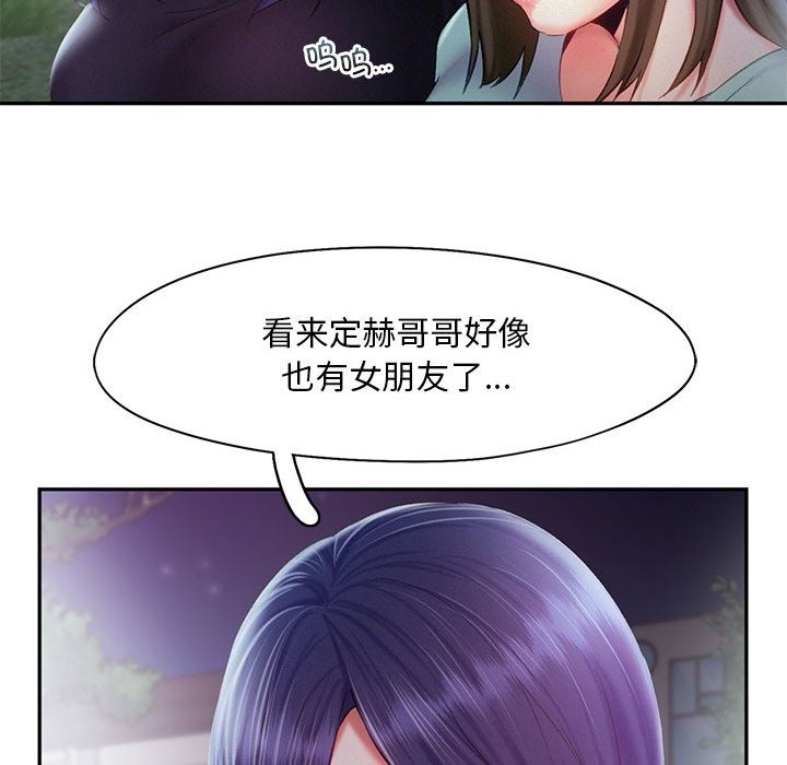58P - 乘风高飞