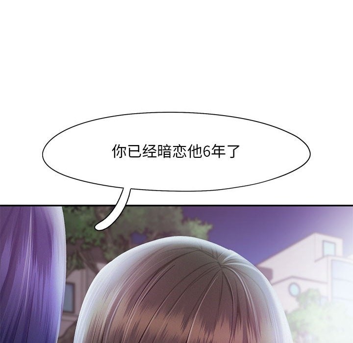 60P - 乘风高飞