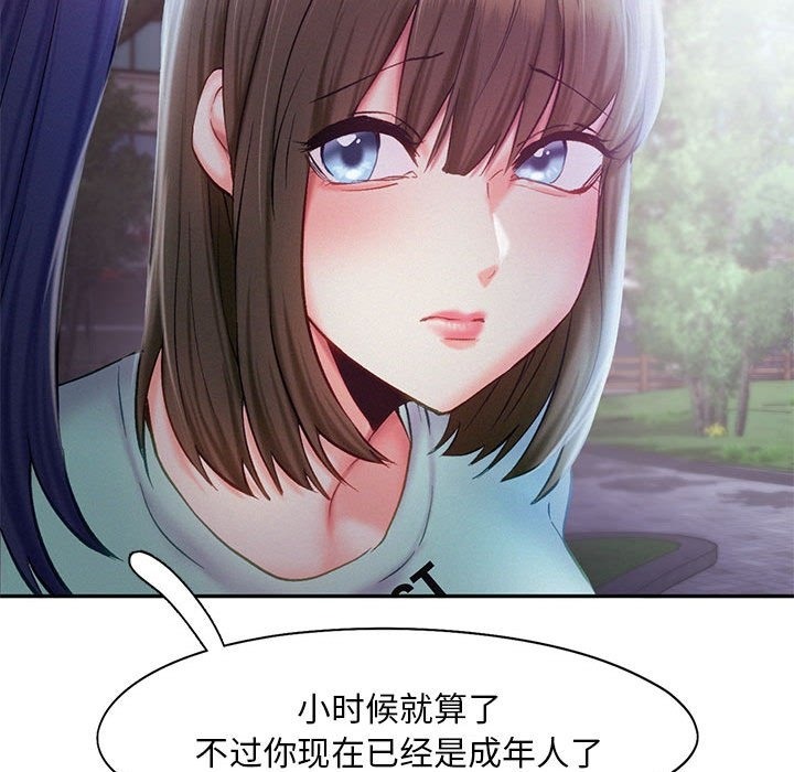61P - 乘风高飞