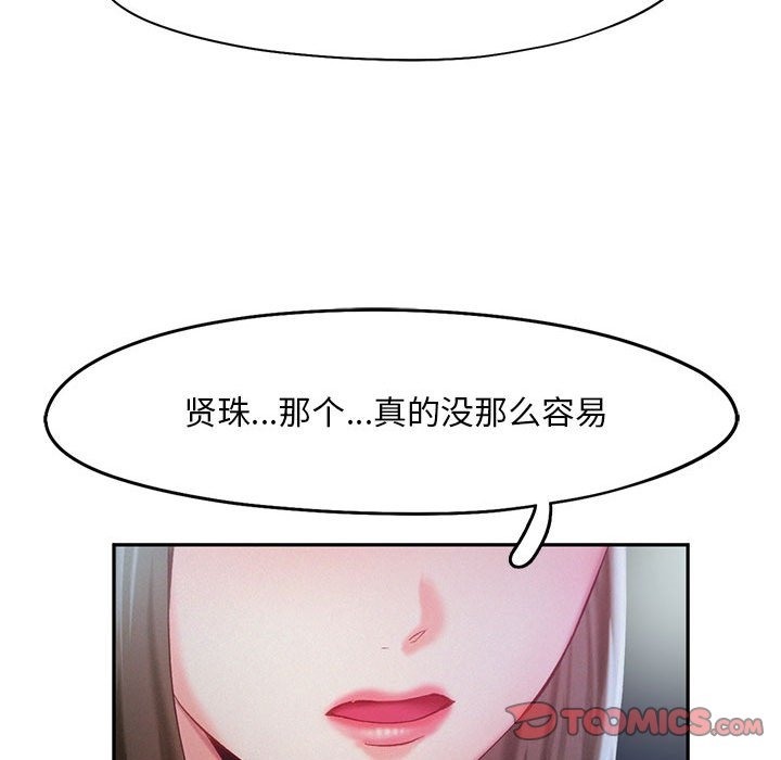 62P - 乘风高飞