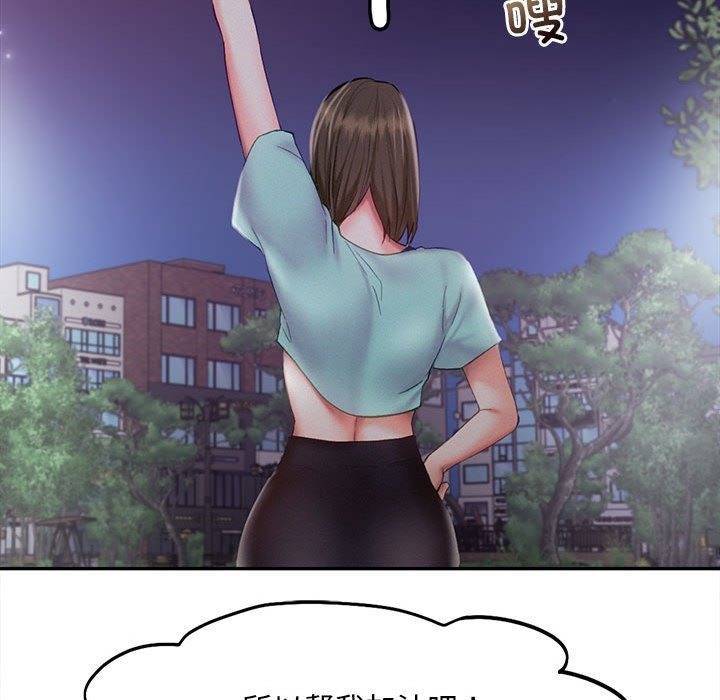 72P - 乘风高飞