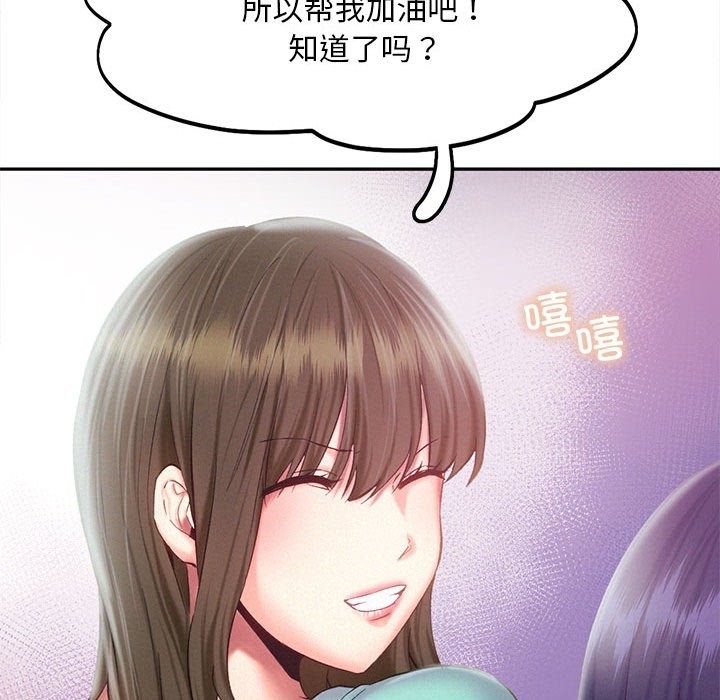 73P - 乘风高飞