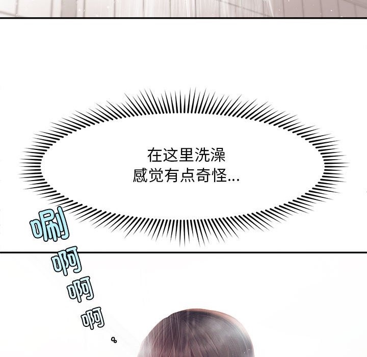 76P - 乘风高飞