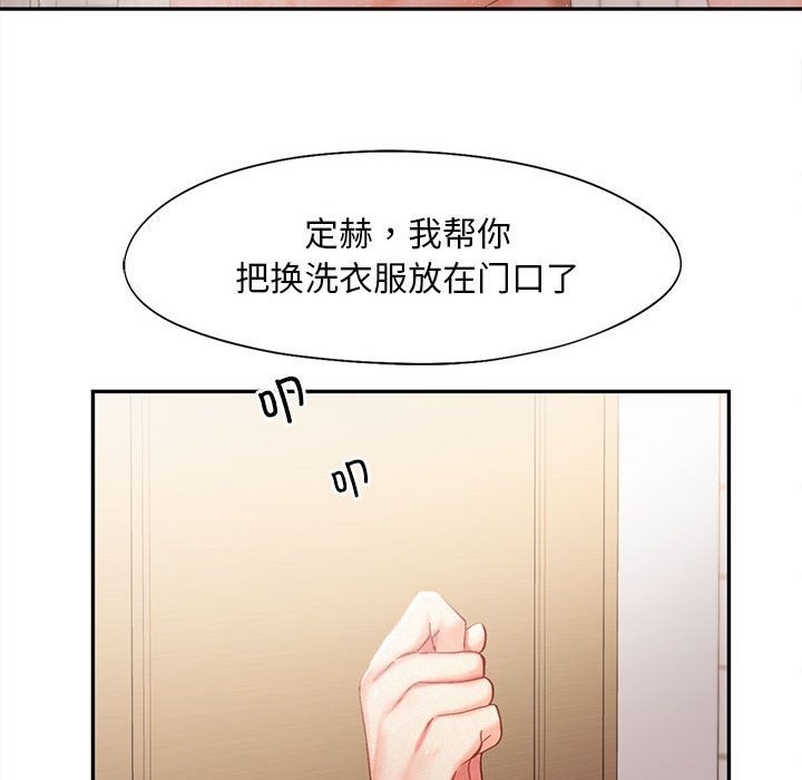 78P - 乘风高飞