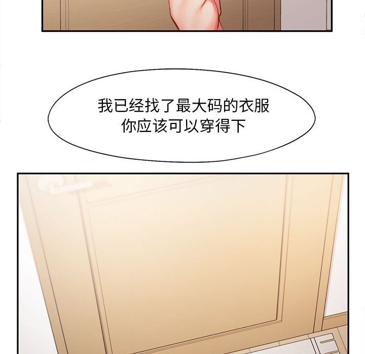 79P - 乘风高飞