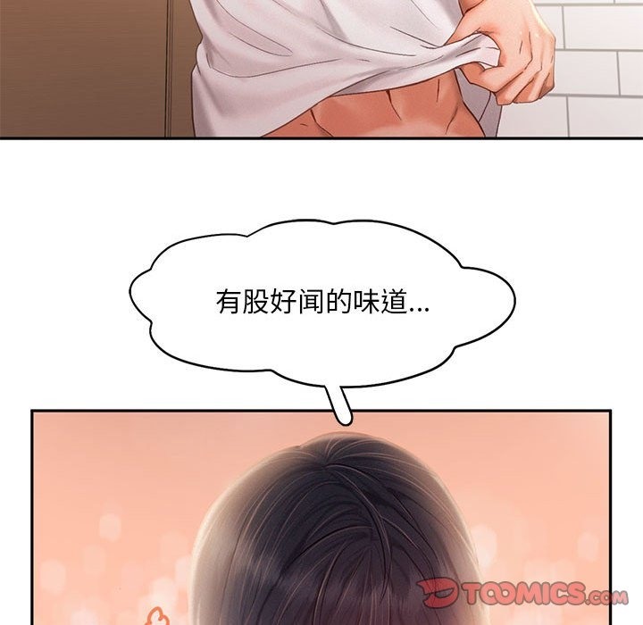86P - 乘风高飞