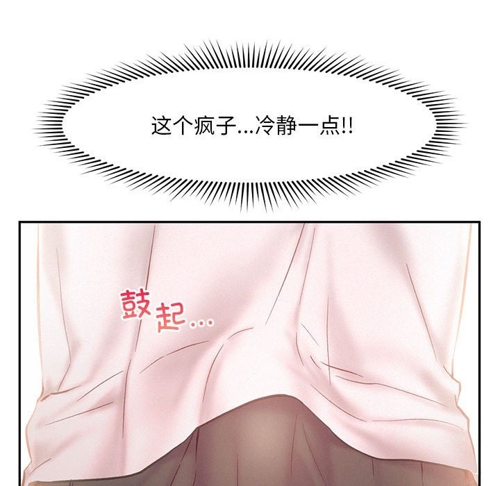 99P - 乘风高飞