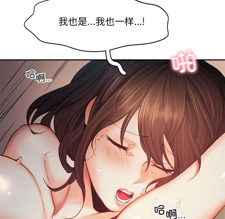 101P - 乘风高飞