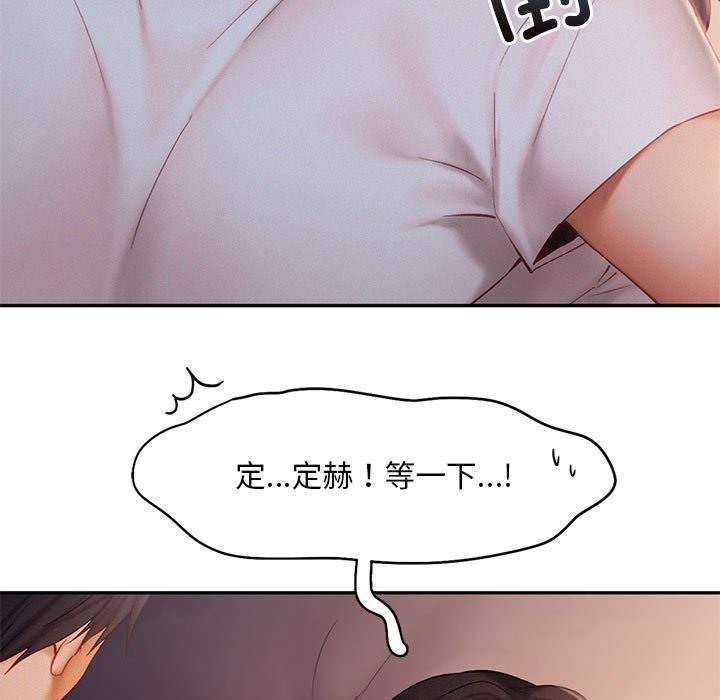 11P - 乘风高飞