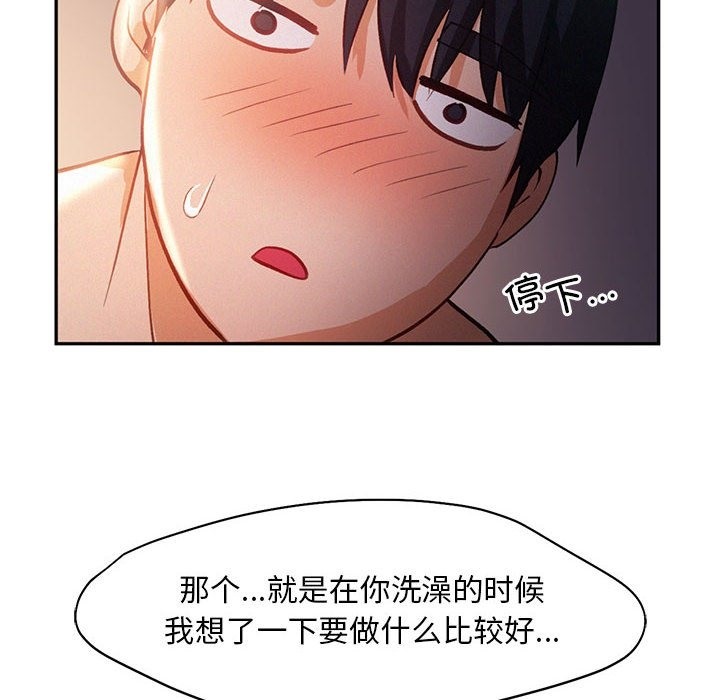 22P - 乘风高飞