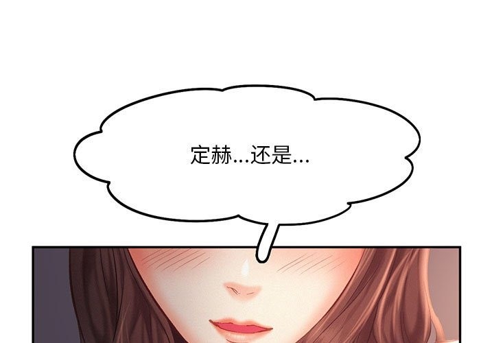 3P - 乘风高飞