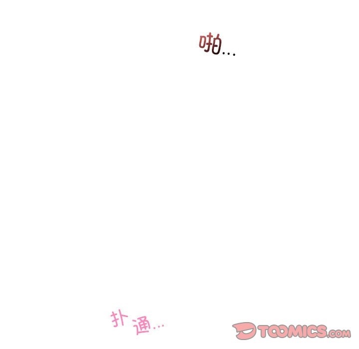 38P - 乘风高飞